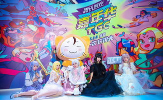 奇跡暖暖帶你穿越TGC2017影視動漫世界