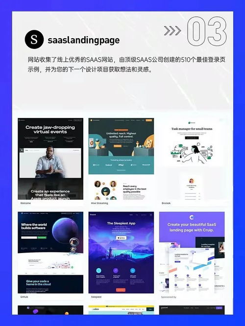 Rhode Design丨審美提升 7個(gè)優(yōu)秀網(wǎng)頁(yè)設(shè)計(jì)靈感網(wǎng)站