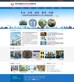 企業(yè)網(wǎng)站設(shè)計 打造專業(yè)形象的網(wǎng)頁與網(wǎng)站設(shè)計全攻略