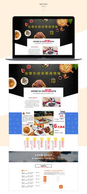 打造卓越線上形象 官網(wǎng)、加盟網(wǎng)站及整體網(wǎng)頁設(shè)計的核心策略