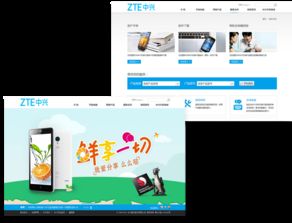 沙漠風(fēng)助中興通訊打造國際化官方網(wǎng)站，成功案例彰顯專業(yè)網(wǎng)頁設(shè)計實力