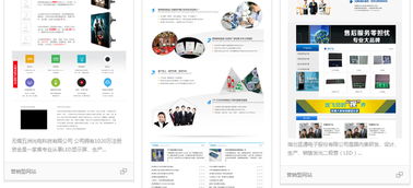 盛飛科技 一站式企業(yè)網(wǎng)站建設(shè)解決方案，從模板到定制開發(fā)的卓越之選