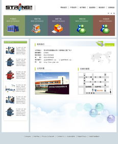 企業(yè)類網(wǎng)站設(shè)計 打造專業(yè)、高效、可信賴的數(shù)字名片